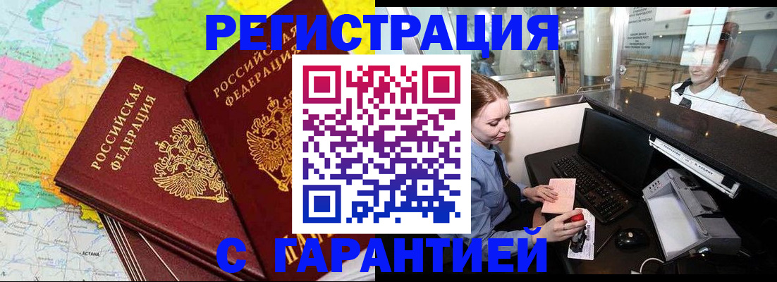 найти адрес прописки в Кисловодске